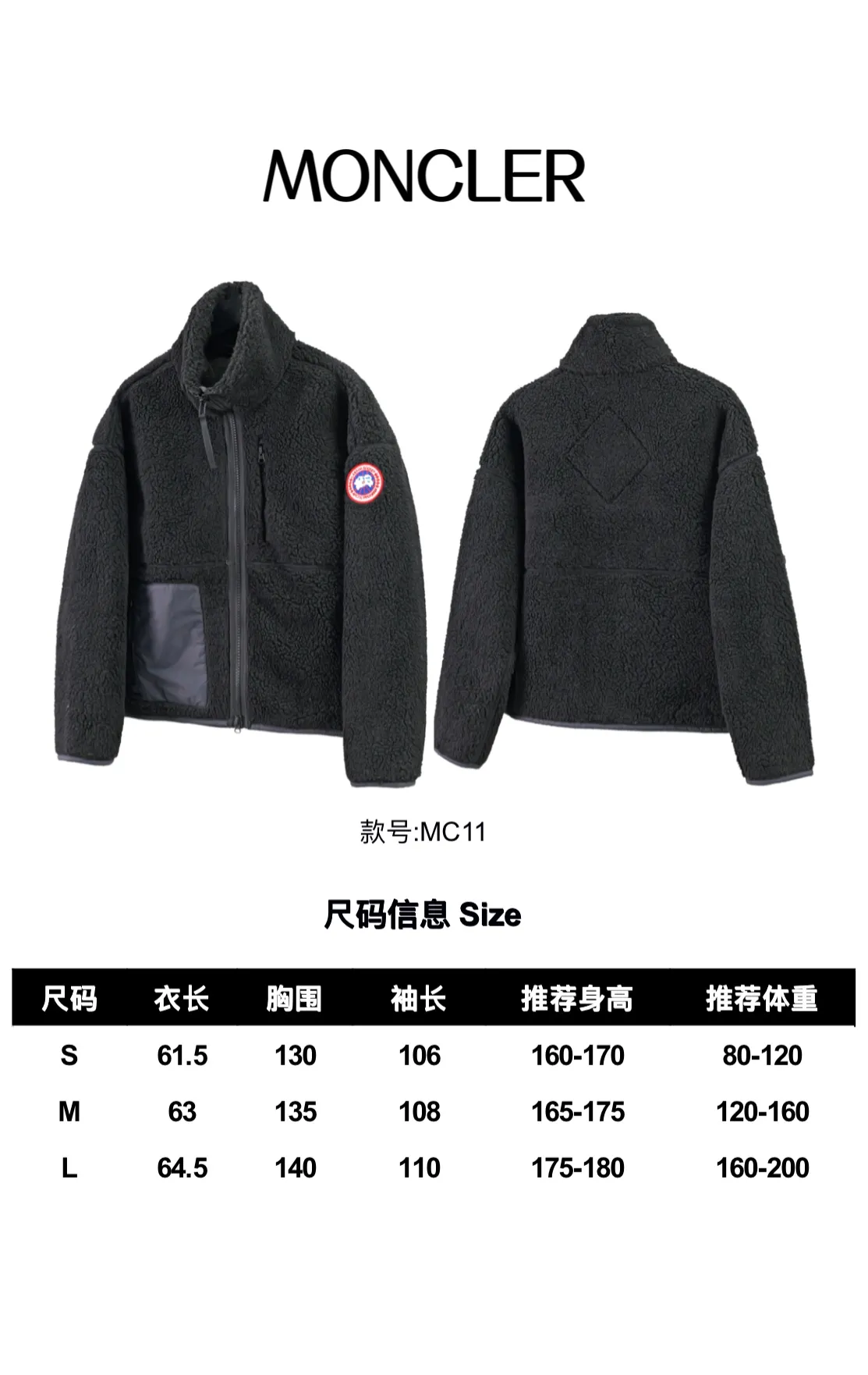 P620 Canada Goose/Canada Goose Shearling Jacket Simcoe Shearling Zip Jacket is made from Kind artificial long-hair sherpa, our new generation of wool fleece that helps keep the earth cold and the people on it warm. It features dropped shoulders, a high collar and an adjustable waist hem with internal drawstrings. Standard embroidery color label; top-quality goose Simcoe lambskin Color: Apricot Pink Black Gray White Army Green Size: S M L